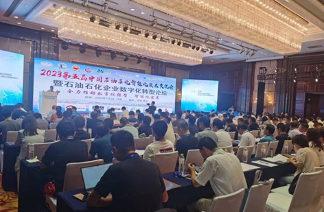 創(chuàng)新技術(shù)，引領(lǐng)發(fā)展，得利時(shí)亮相青島石化會議