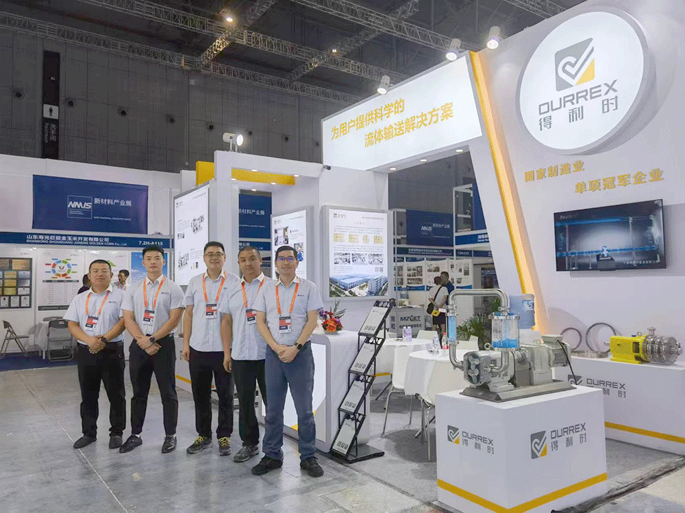 重磅亮相上海工博會 得利時關鍵技術創造美好未來